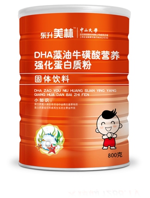 DHAᵰ|(zh)