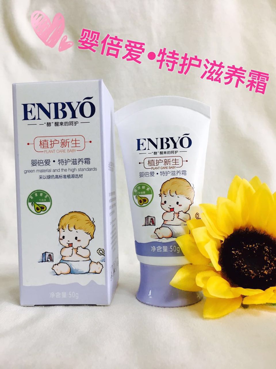 ENBYO뱶oB(yng)˪