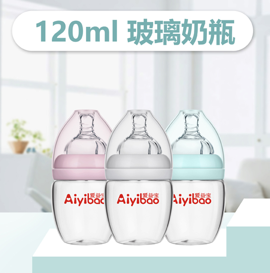 (i)挚ƿ120ml