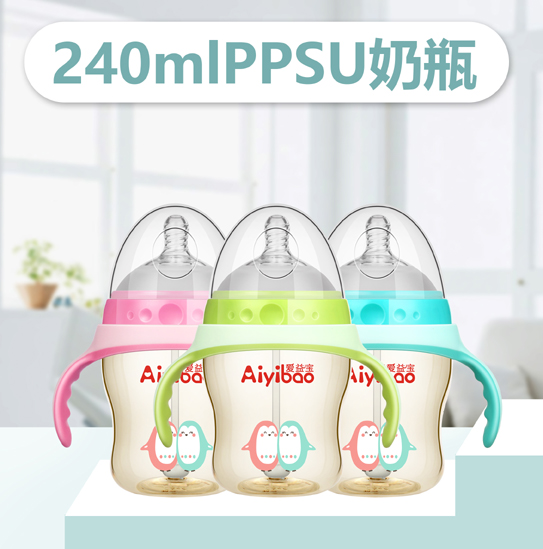 (i)挚PPSUƿ240ml-