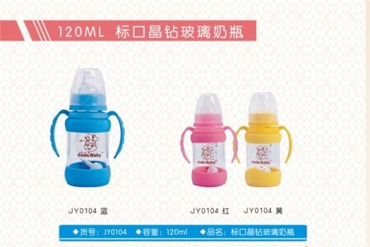 ؐ120ML(bio)ھ@ƿ