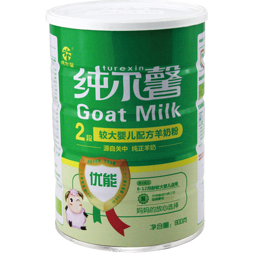 ܰ^냺䷽̷2800g