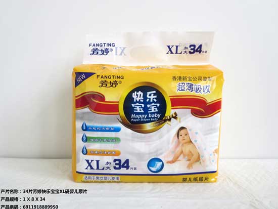  34Ƭ옷(l)XLa냺Ƭ