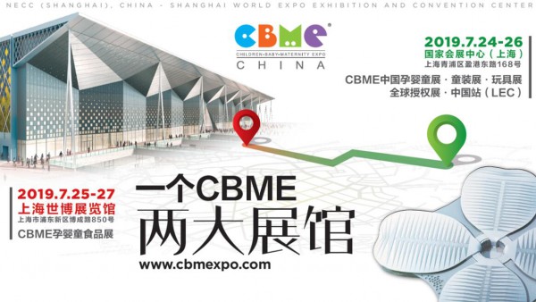 2019 CBME Ї_չڼӷĸaIҊδ
