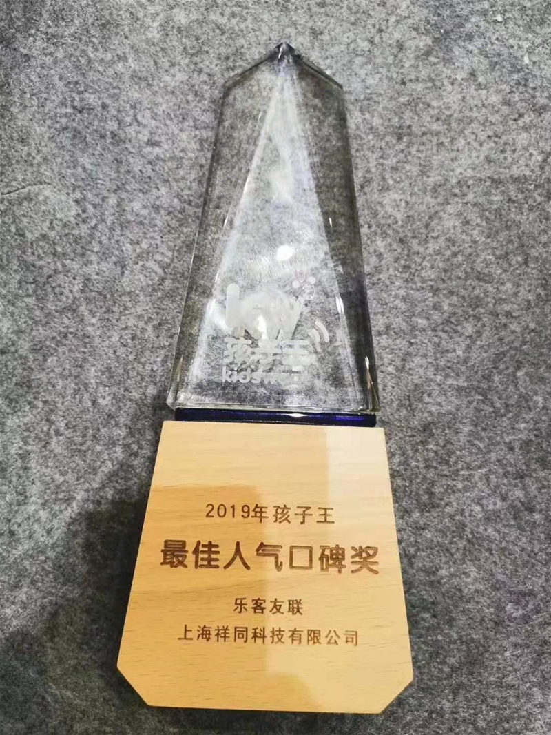 CܽͯЬƷ(lin)s@2019˚ڱ