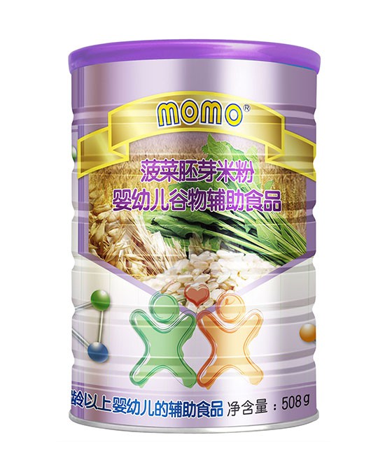 momo׃oʳ  IB(yng)׷ϵ׌2020ȸ